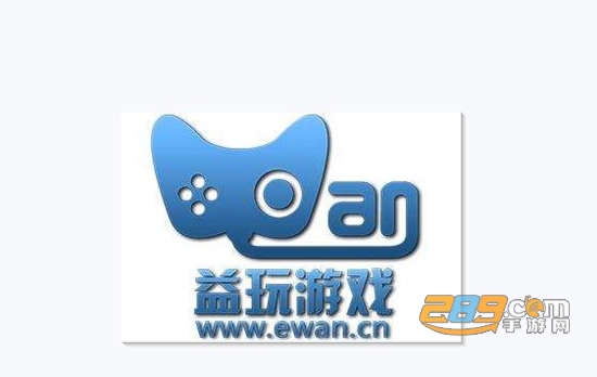 益玩游戏平台1号玩家app最新免费版