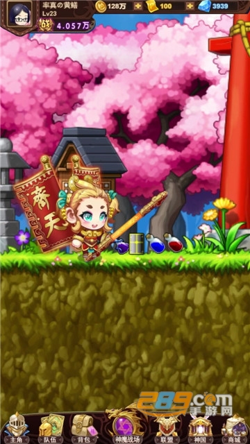 爆走地下城手机版v1.0.30