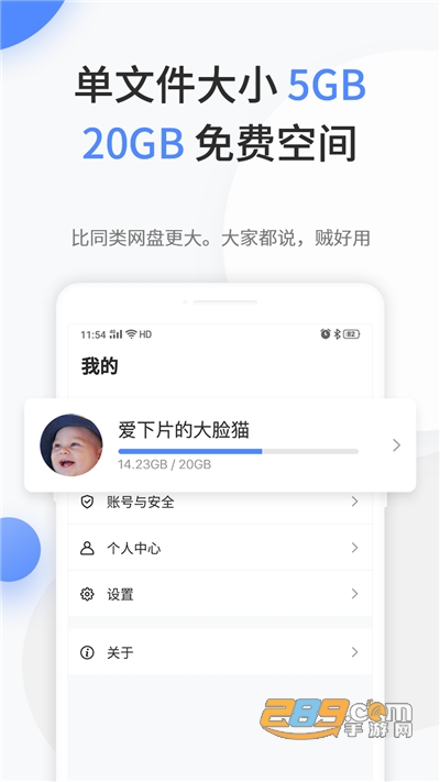文叔叔app下载2024最新版v1.0.89安卓版