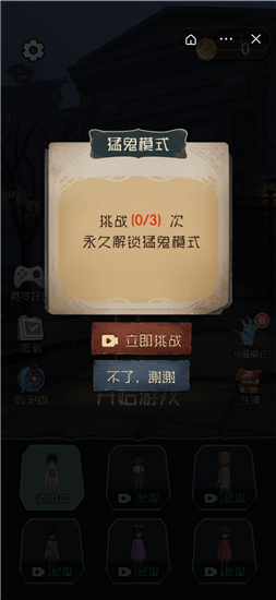 躺平发育王者3D免广告获得奖励破解版v2.1.1安卓版
