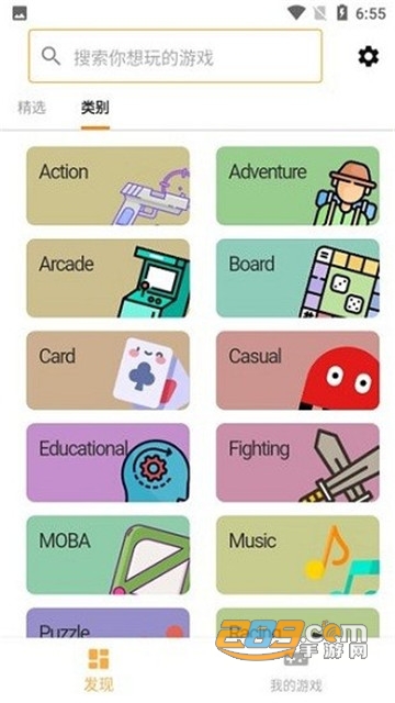 moddroid app安卓免费版2022最新版v2.7.12安卓版