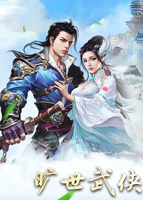 想不想修道app