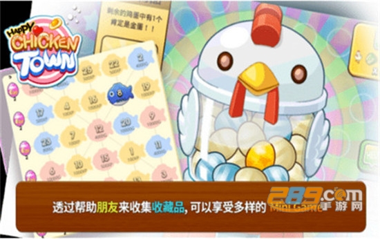 快乐炸鸡城正式版Happy ChickenTownv1.3.1