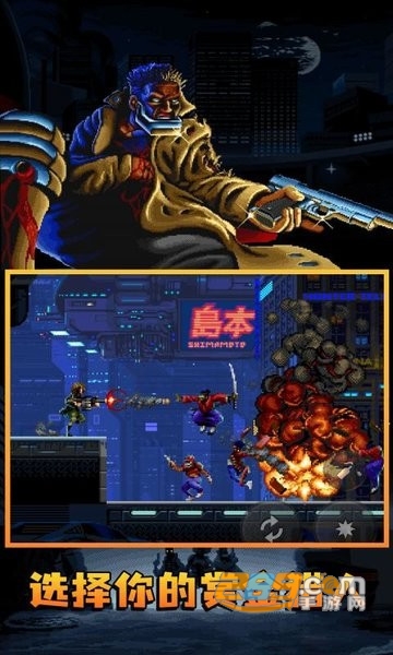 switch暴徒猎手手游移植版v2.0.2 安卓最新版
