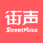 街声音乐appv4.0.6