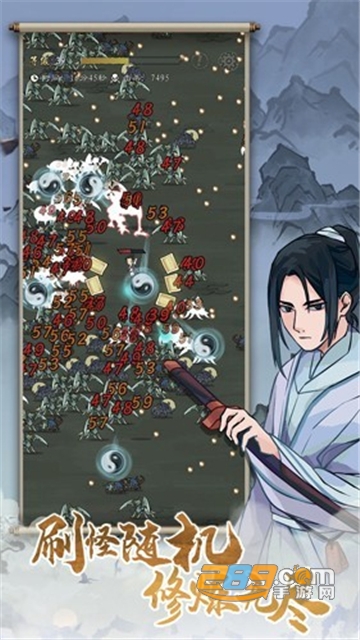 九重试炼破解版免广告2022无限金币最新版v610安卓最新版