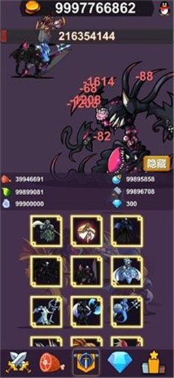 异界大魔王v1安卓版