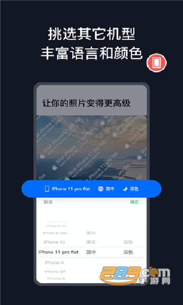 iphone13相机水印快捷指令app最新版v3.1.2安卓版