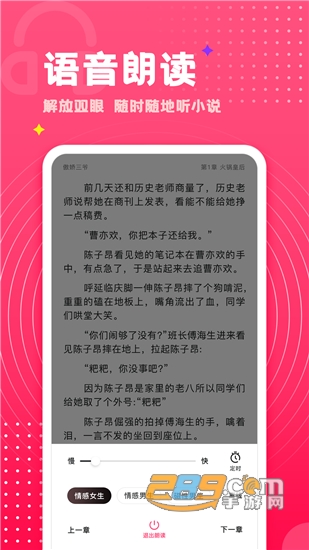 腐竹免费小说在线阅读