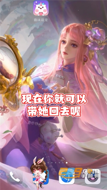 趣味萌宠手机版v1.0.3