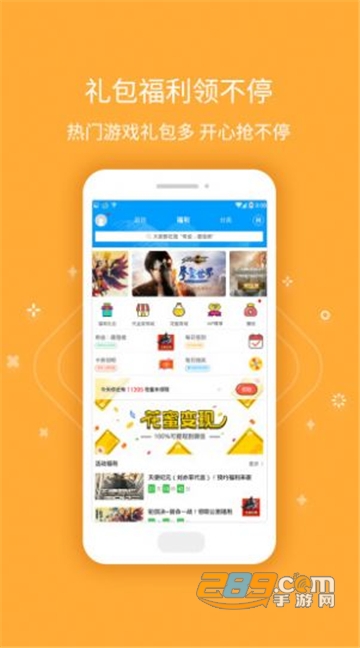 0氪宝盒app官方安卓版v3.38最新版
