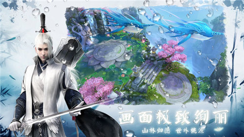 仙凡诛天app