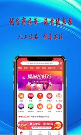 84优选