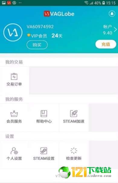 VAGlobeAPP