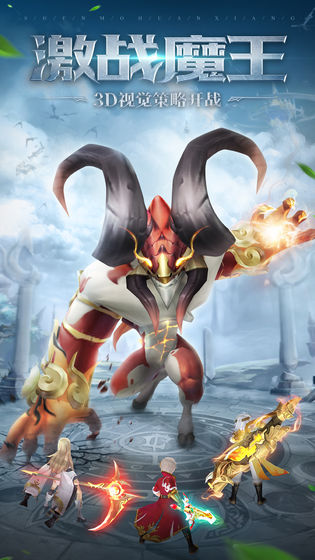 神魔幻想 九游版app