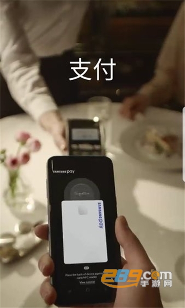 samsung pay中国版apk官方免费版v4.1.62最新版