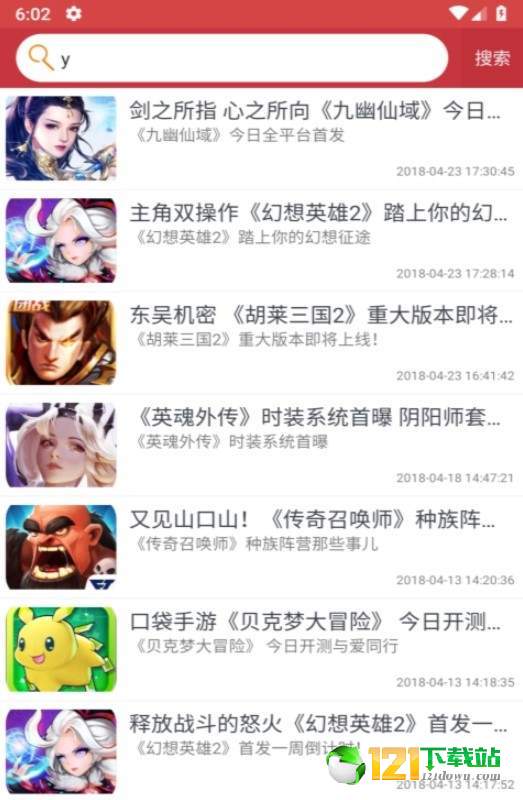 INFO资讯APP