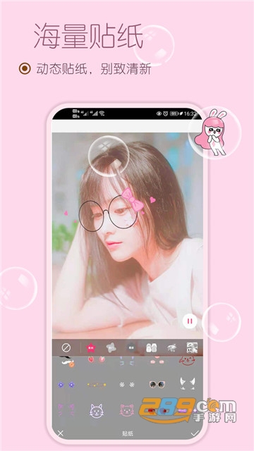 美妆美颜相机手机版v1.73007