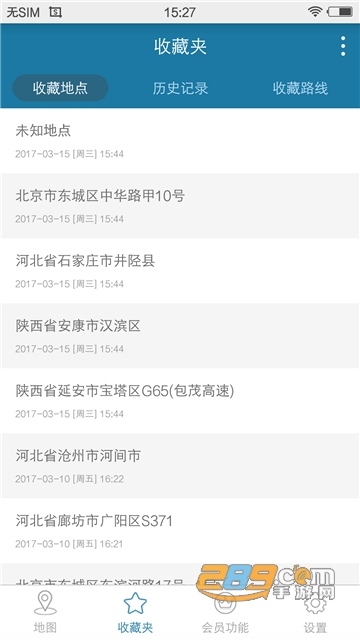 天下游模拟器定位免root最新安卓版v13.1.22最新版