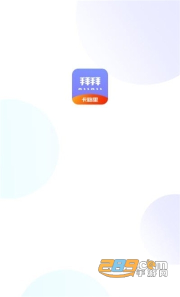 卡路里计算助手v1.0