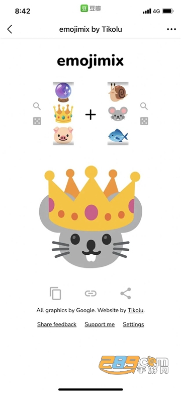emojimix合成器手机版下载官方安卓版v1.0.2官方安卓版