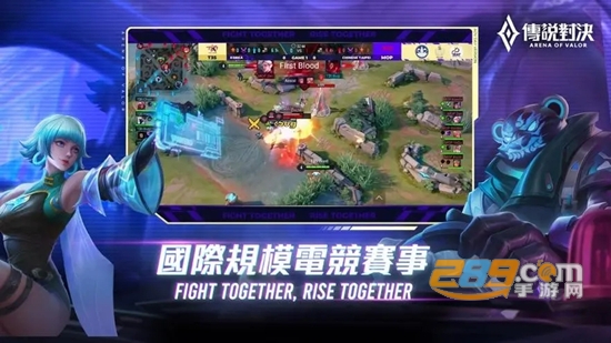 2022传说对决精英体验服下载最新版本
