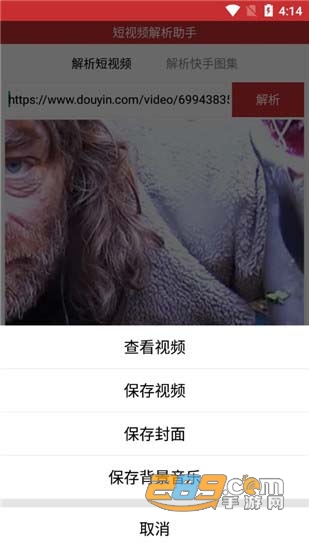 结构大师app下载2022最新版v2.7.0官方版