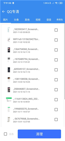 手机内存优化助手v0.1.0安卓版