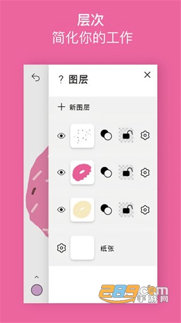 行影勾绘专业版下载2022最新版(Sketches)v1.2.8安卓版