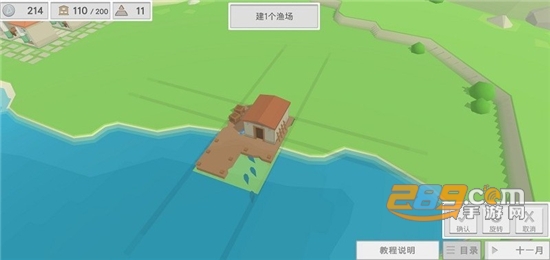 古希腊建造者游戏手机版汉化安卓版v1.05安卓版