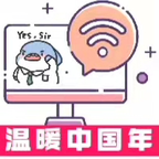 我的世界筠竹服务器免费版v1.5.0安卓版
