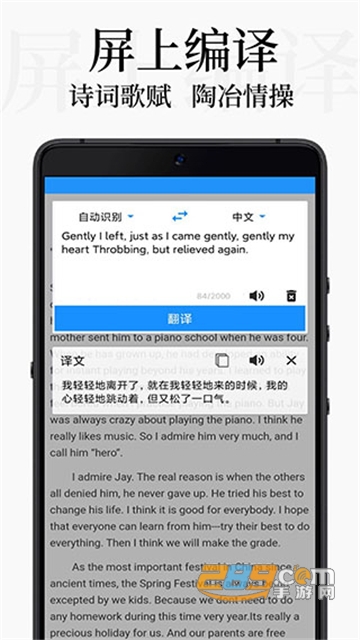 DB翻译器免登录最新安卓版v2.0.4安卓版