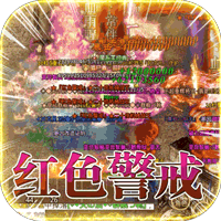战神荣耀吃鸡版传奇v1.0.0安卓版