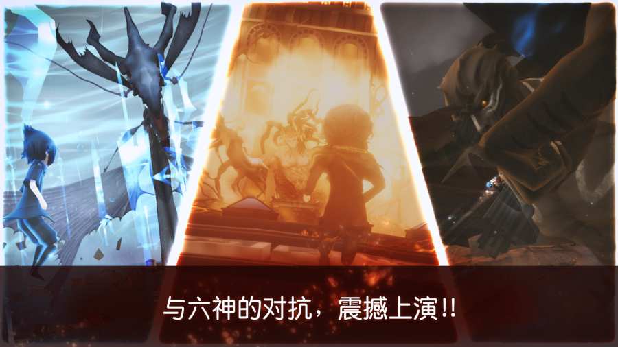 最终幻想15：深渊魔兽app
