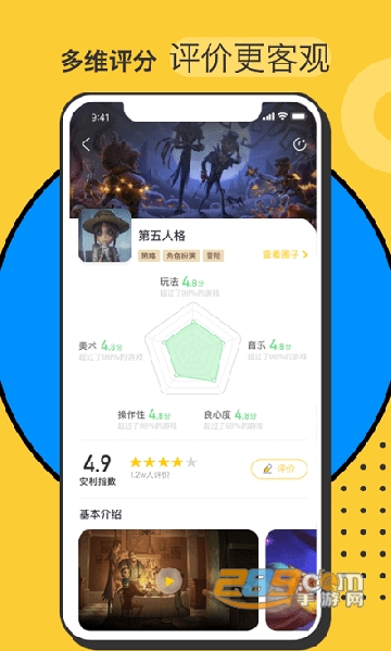 Hoo世界游戏app最新免费版v1.1.1 安卓版