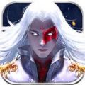 绝世天尊之永夜降临APP