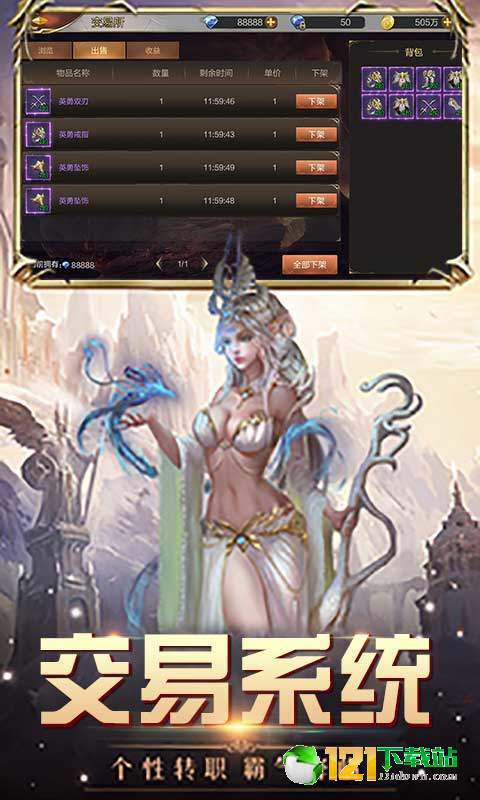 九州之城app