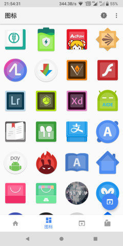 Oblatum 图标APP