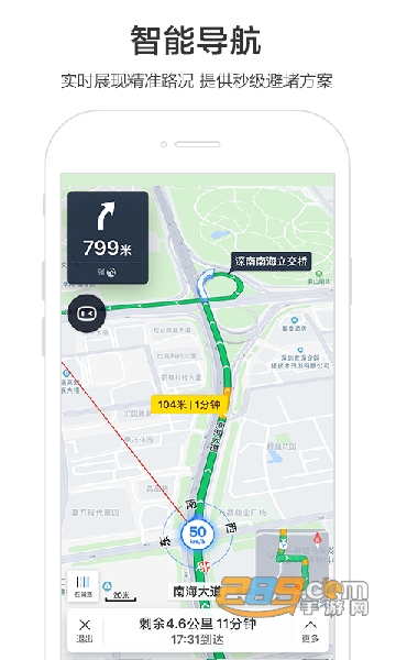 2026百度地图鸿蒙手表版v21.13.20最新版