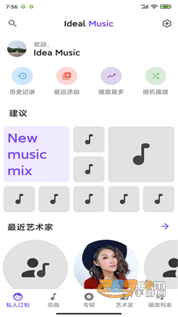 Ideal Music安卓最新版v2021229最新版