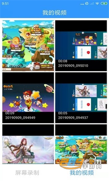 kk录像机手机版最新安卓免费版v2.2.4.6安卓版