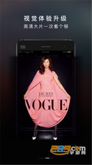 vogue runway安卓下载官方2022最新版v2.4.3手机版
