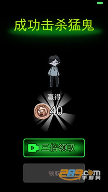 躺平发育抱团模式下载无限金币最新版v2.0最新版