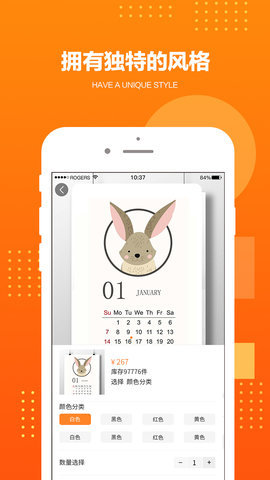 千图美app