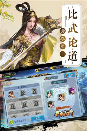百人龙凤app