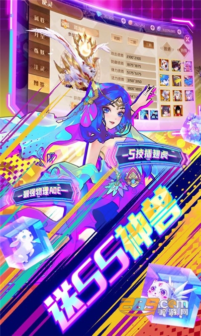 亿次元0氪送万充v1.0.0安卓版