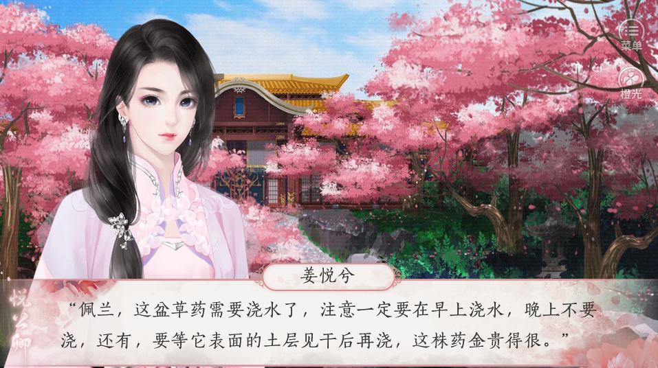 悦公卿app