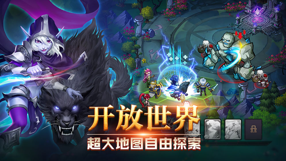 诸神召唤APP