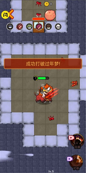 除夕大作战加强版v2.3.0安卓版