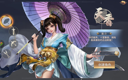 天书残卷app